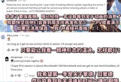 央视原神爆料最新消息,央视揭秘神秘新角色与游戏剧情大揭秘！