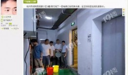 一个地下室最新爆料,最新爆料揭示惊人真相