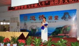 汤阴一中最新爆料消息