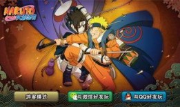 火影忍者公测爆料最新版,全新版本震撼来袭，揭秘神秘忍者世界！