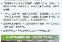 济宁负面新闻爆料事件最新,揭露背后真相，追踪事件最新进展