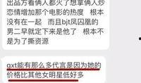 济宁负面新闻爆料事件最新,揭露背后真相，追踪事件最新进展