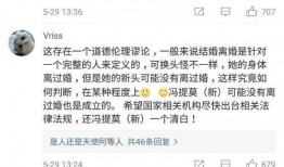 易阳利哥最新爆料