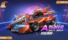 飞车最新爆料关于黑羽,飞车新势力崛起，神秘黑羽势力揭秘